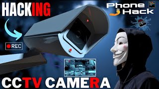 Is CCTV Camera Hacking Possible? Full Process Explained#cctvcamera #cybersecurity#ethicalhacking2025