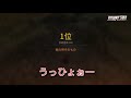 荒野行動 初心者が無双するインbot部屋