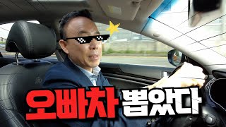 900만원이면 널 대리러가~ K7 리뷰!