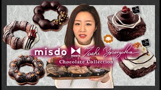 【ミスド】バレンタインドーナツ2019💗去年より一層大人💗になって5種類登場🍩