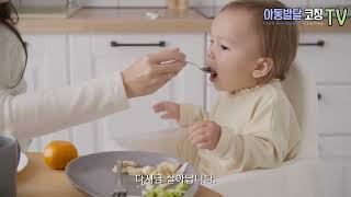 아동발달코칭TV (Child Development TV)