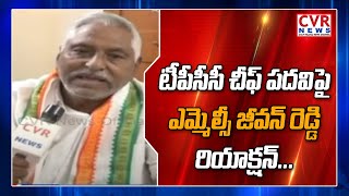 పీసీసీ పదవి గురించి క్లారిటీ ఇచ్చిన జీవన్ రెడ్డి | MLC Jeevan Reddy face to face on TPCC Chief Post