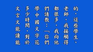 2/4/2015 - 净空法师于2015年清明祭祖护国息災超薦系念法会开示 (有字幕)