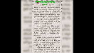 ####తిరిగి వచ్చిన తరువాత స్నానం చేస్తున్నారా??జరిగేది ఇదేగుర్తించండి. ###pleasesubscribe my channel🙏