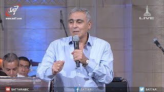 اترك الرب يغسلك من تعب ووجع الطريق - د. ق سامح موريس - كنيسة قصر الدوبارة الانجيلية