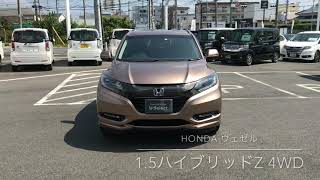 😊😊HONDA U-Select岩国店 オススメ厳選中古車😊😊HONDA ヴェゼル1.5ハイブリッドZ4WD🚗🚗