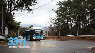 [4K] 비 오는 날 (구)만덕터널을 지나가는 부산 33-1번 버스