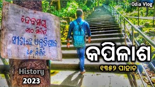 Kapilash Temple Dhenkanal || Devasabha || Sita entudisala ||