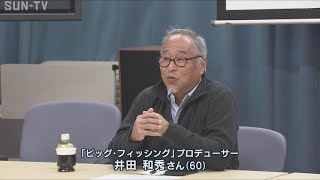 阪神淡路大震災の記録を未来に 被災局サンテレビの元カメラマンが神戸大学で特別授業
