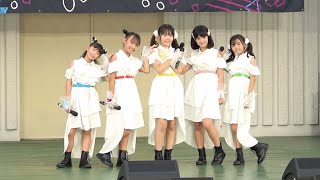 CHiCK（千葉県柏市ダンススタジオ発 小学生ガールズグループ）_「はじめて見たあの空。」_2024.9.14 『みんなのアイゲキ❤フェスティバル』 上野恩賜公園野外ステージ(水上音楽堂)