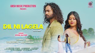 DIL NI LAGELA // दिल नी लागेला//❤️ SINGER - VIVEK NAYAK// STARRING - VIVEK NAYAK \u0026 RAJ NANDANI//