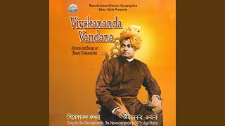 Swami Vivekananda Panchakam (Anitya Drishyeshu) (feat. Swami Sarvagananda)