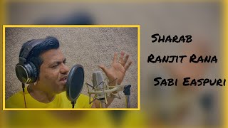 Sharab (Cover)| Ranjit Rana | Sabi Easpuri | Sad Songs |