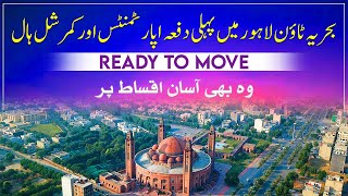 Ready To Move Luxury Apartments For sale on Installments in Bahria Town Lahore