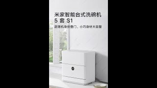 Xiaomi Mijia Smart Desktop Dishwasher 5 Sets S1