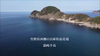 【城崎から車で約10分】竹野海水浴場