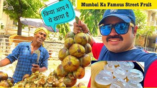 Mumbai Ka Famous Street Fruit || Ice Apple || TadGola || TadGola Cutting Skills | Indian Street Food