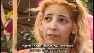 המחאה החברתית 2011: עתיד המחאה לאחר ההפגנות בפריפריה - מואב ורדי חדשות ערוץ 10