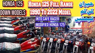 Honda 125 Down Models Modified Honda 125 in Cafe Racer Used Honda 7o Full Range Honda 125 Lahore