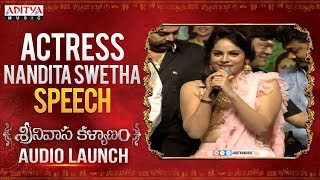 Actress Nandita Swetha Speech @ Srinivasa Kalyanam Audio Launch Live | Nithiin, Raashi Khanna