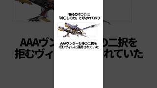 【エヴァンゲリオン】神〇しの難解過ぎる雑学 #EVANGELION #EVA #エヴァ