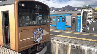 Fujikyu Railway \