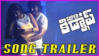 Superstar Kidnap Movie Hola Hola Song Trailer  || Nandu, Bhupal, Aadarsh - RoseTeluguMovies
