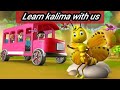 Kalma for kids || 1 to 6 kalima of islam || kalima