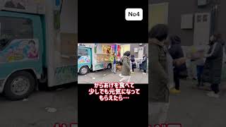 【被災地支援④輪島市海士町（あままち）へ。漁が盛んな町ですが、地盤の隆起によって漁ができないそうです…。水も出ない過酷な状況…。少しでも元気になってもらえたら…🥹🙌#能登半島地震 #炊き出し