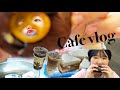 cafe vlog : 행복은 성적순이 아니라 빵순