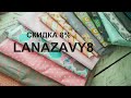 СКРАП ПОКУПКИ Ткани из магазина my sweet home