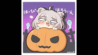 ハッピーハロウィンなほわいとらいおん【獅白ぼたん】【ホロライブ】【手描き】