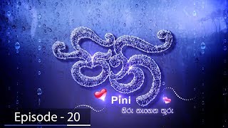 Pini | Episode 20 | ITN