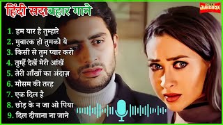Old is gold ll 90s evergreen song #oldsongs #bollywoodsongs 90s Hindi Melodies songs
