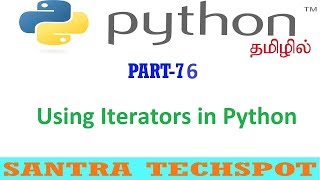#76 | What are iterators in Python? | Python Tutorial in Tamil