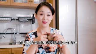 人只能赚到认知范围内的qian,而认知则是由知识和见识决定的...