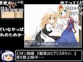 コメ付き がんばれゴエモン外伝2rta 6時間2分16秒 part7／10 sm22327256