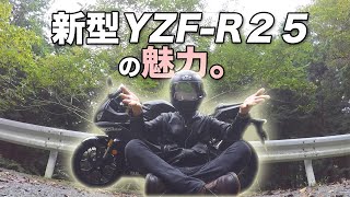 新型YZF-R25のご紹介！《高音質排気音あり》