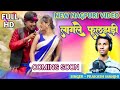 Lagle Fuljhari/New Theth Nagpuri Video Song2024/Singer Prakash Manjhi #nagpurivideo