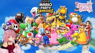 Super Mario Party Jamboree with viewers!