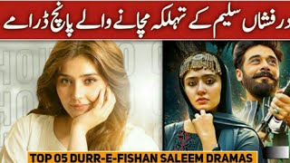 Dur e Fishan Saleem Top 05 Dramas List | Dur e Fishan New Drama