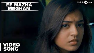 Ee Mazha Megham Official Full Video Song - Ohm Shanthi Oshaana