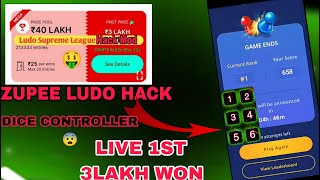 Zupee Ludo hack kaise kare | Zupee Ludo hack |  Zupee League Hack Kaise kare | Zupee Mod apk