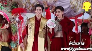 #พีพีกฤษฏ์ #ต่อธนภพ #เคมี #น่ารัก โชว์เพลงจีน  “Siam Paragon A Prosperous Chinese New Year 2025”