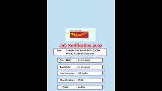 India Post Office Recruitment 2023/ 40889 Posts Gramin Dak Sevak 2023