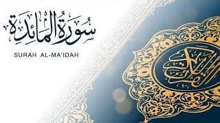سورة المائده كامله | Al maedaa surah