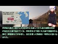 【海外の反応】中国三峡ダムが22日にピークと？重慶など警戒強め過去最高の水位に・・・洪水の重慶市は物流停止、過去最大の流入量記録