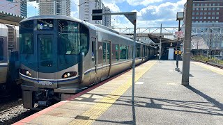 【オール225系!!】225系100番台3次車 L5＋L6編成｜[A]普通 米原行き 〜草津駅発車〜