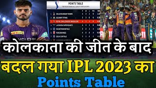 Ipl 2023 Points Table|Kkr vs Gt highlights today|Latest ipl points table 2023|