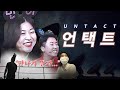 만날 수 없어 만나고 싶은데 그런 슬픈 기분으로 | 언택트교육 편 | 삼화반점